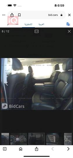 Infiniti QX80